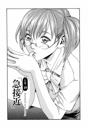 [Haruki] Hishoka Drop - Secretarial Section Drop 3 - Page 33