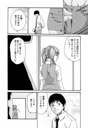 [Haruki] Hishoka Drop - Secretarial Section Drop 3 - Page 40