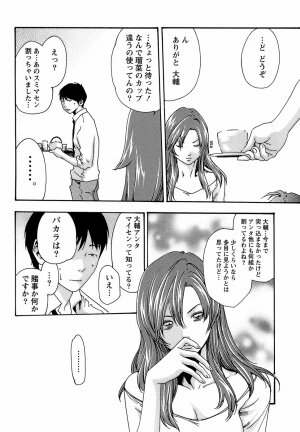 [Haruki] Hishoka Drop - Secretarial Section Drop 3 - Page 42