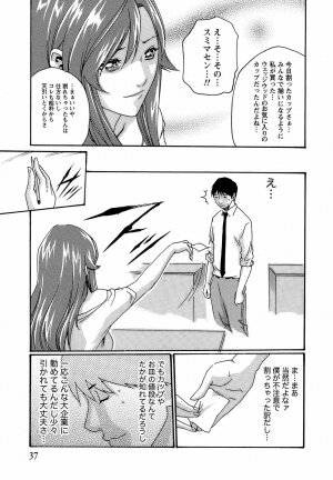 [Haruki] Hishoka Drop - Secretarial Section Drop 3 - Page 43