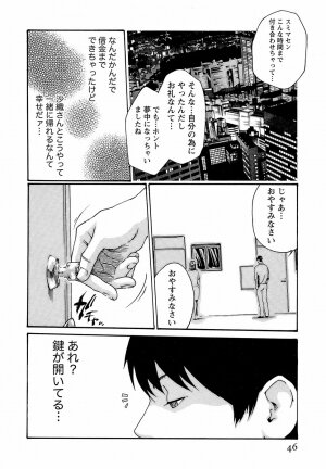 [Haruki] Hishoka Drop - Secretarial Section Drop 3 - Page 52