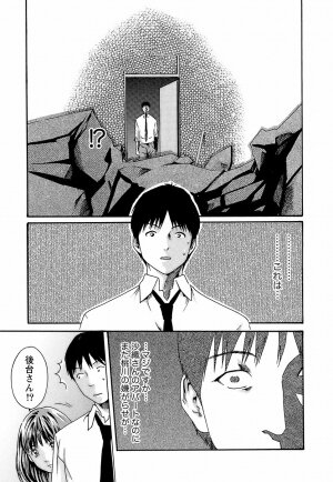 [Haruki] Hishoka Drop - Secretarial Section Drop 3 - Page 53