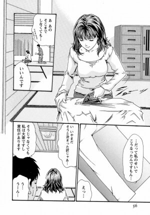 [Haruki] Hishoka Drop - Secretarial Section Drop 3 - Page 62