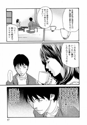 [Haruki] Hishoka Drop - Secretarial Section Drop 3 - Page 63