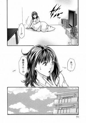 [Haruki] Hishoka Drop - Secretarial Section Drop 3 - Page 76