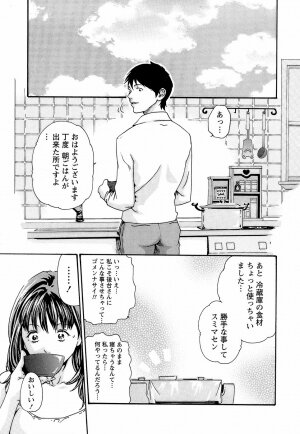 [Haruki] Hishoka Drop - Secretarial Section Drop 3 - Page 77