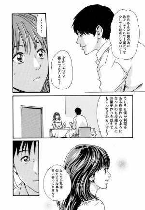 [Haruki] Hishoka Drop - Secretarial Section Drop 3 - Page 78