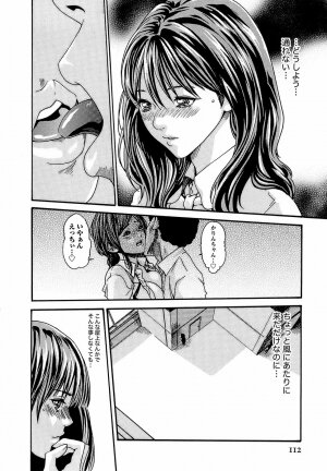 [Haruki] Hishoka Drop - Secretarial Section Drop 3 - Page 118