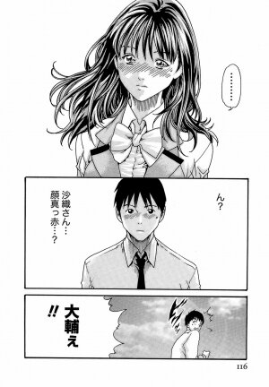 [Haruki] Hishoka Drop - Secretarial Section Drop 3 - Page 122