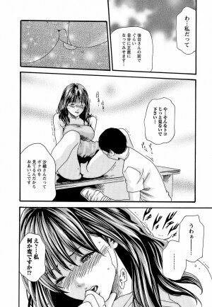 [Haruki] Hishoka Drop - Secretarial Section Drop 3 - Page 160