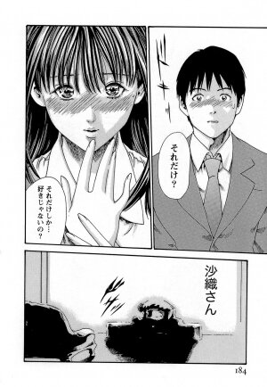 [Haruki] Hishoka Drop - Secretarial Section Drop 3 - Page 190