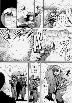 [Anthology] Takedakeshiki Onna Tachi Amazons! - Page 36