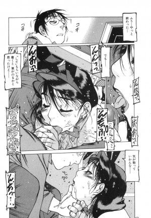 [Iori Nishi] Tsumaman - Page 162