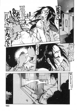 [Iori Nishi] Tsumaman - Page 180