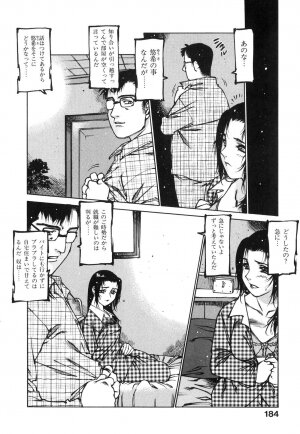 [Iori Nishi] Tsumaman - Page 181
