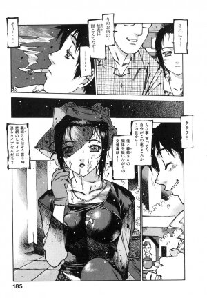 [Iori Nishi] Tsumaman - Page 182