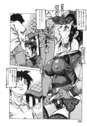 [Iori Nishi] Tsumaman - Page 183