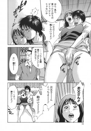 [Hagiwara Yutarou] Kinshin Goukan - Near Relation Rapes - Page 14