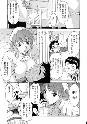 COMIC TENMA 2007-01 - Page 100