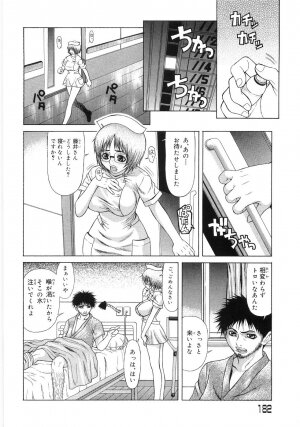 [Sasamine Hidetoshi] In To Boddy - Page 186