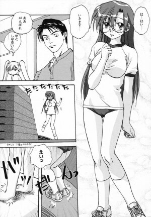 [Mitarashi Kousei] Seikou Jugyou (teaching sex) - Page 125