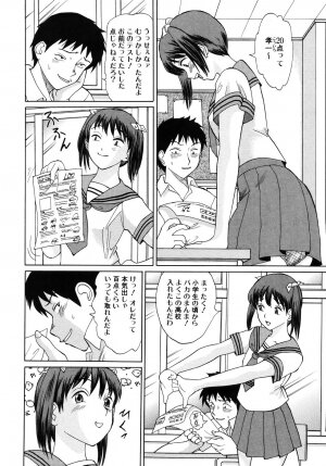 [Ninomiya Ryouzo] Seifuku de Ijimete - Page 76