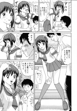 [Ninomiya Ryouzo] Seifuku de Ijimete - Page 77