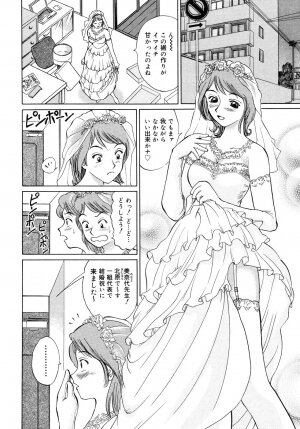 [Ninomiya Ryouzo] Seifuku de Ijimete - Page 186