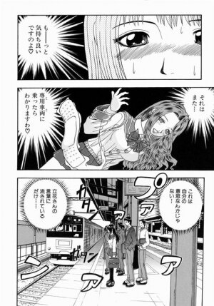 [Hinobu Atori] Siyouyo - Page 32