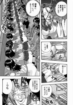 [Hinobu Atori] Siyouyo - Page 45
