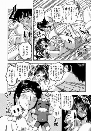[Hinobu Atori] Siyouyo - Page 92