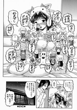 [Hinobu Atori] Siyouyo - Page 98