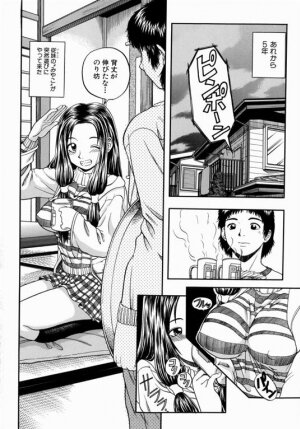 [Hinobu Atori] Siyouyo - Page 102