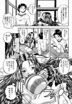 [Hinobu Atori] Siyouyo - Page 103