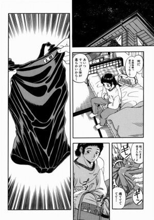 [Hinobu Atori] Siyouyo - Page 104