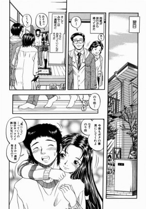 [Hinobu Atori] Siyouyo - Page 123