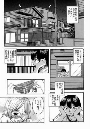 [Hinobu Atori] Siyouyo - Page 136