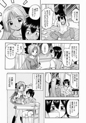 [Hinobu Atori] Siyouyo - Page 154