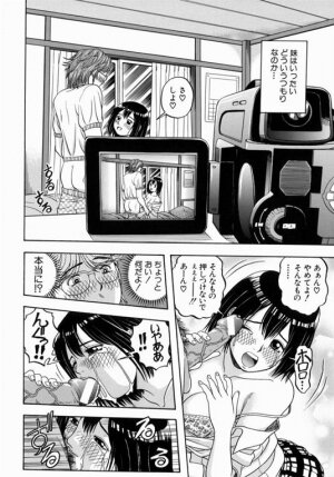 [Hinobu Atori] Siyouyo - Page 181