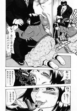 [Gunpan] Gunpan SPECIAL Shiiku Kyonyuu Boshi Soukan Shuu - Page 17
