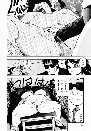 [Gunpan] Gunpan SPECIAL Shiiku Kyonyuu Boshi Soukan Shuu - Page 35