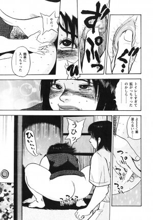 [Gunpan] Gunpan SPECIAL Shiiku Kyonyuu Boshi Soukan Shuu - Page 64