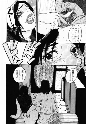 [Gunpan] Gunpan SPECIAL Shiiku Kyonyuu Boshi Soukan Shuu - Page 71