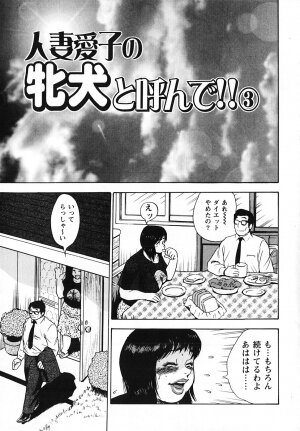 [Gunpan] Gunpan SPECIAL Shiiku Kyonyuu Boshi Soukan Shuu - Page 92