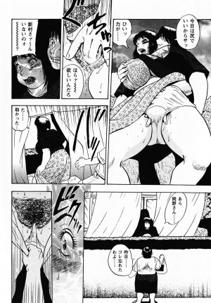 [Gunpan] Gunpan SPECIAL Shiiku Kyonyuu Boshi Soukan Shuu - Page 95