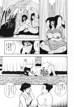 [Gunpan] Gunpan SPECIAL Shiiku Kyonyuu Boshi Soukan Shuu - Page 102