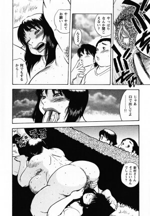 [Gunpan] Gunpan SPECIAL Shiiku Kyonyuu Boshi Soukan Shuu - Page 103