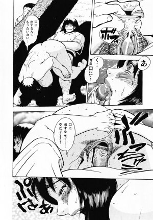 [Gunpan] Gunpan SPECIAL Shiiku Kyonyuu Boshi Soukan Shuu - Page 105