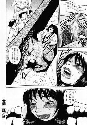 [Gunpan] Gunpan SPECIAL Shiiku Kyonyuu Boshi Soukan Shuu - Page 107