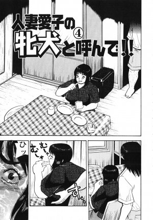 [Gunpan] Gunpan SPECIAL Shiiku Kyonyuu Boshi Soukan Shuu - Page 108